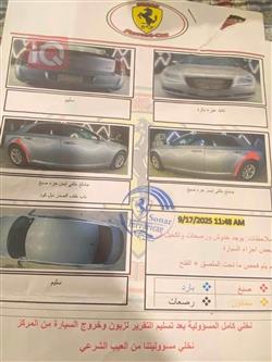 كرايسلر 300